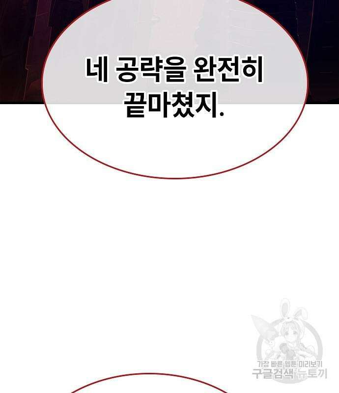 평화식당 14화 44