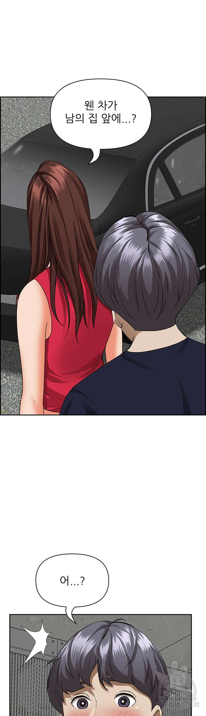 유부녀(탑툰) 52화 6