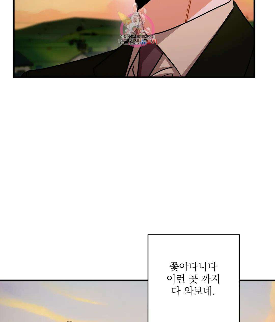 매드 플레이스 55화 2