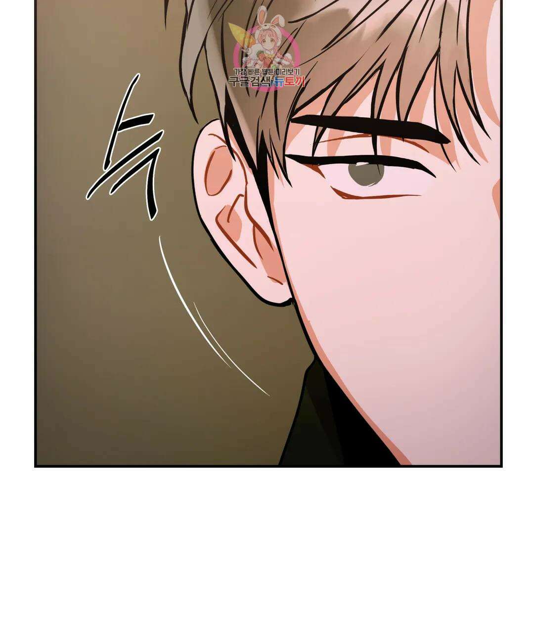 매드 플레이스 55화 29