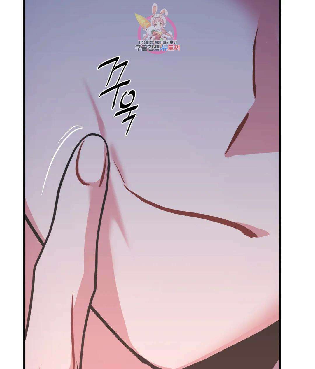 매드 플레이스 55화 53