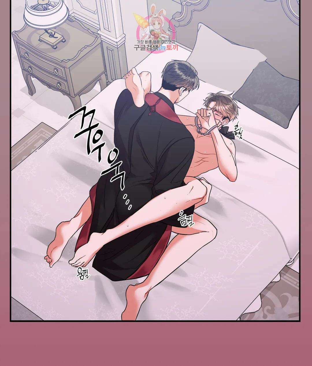 매드 플레이스 55화 59