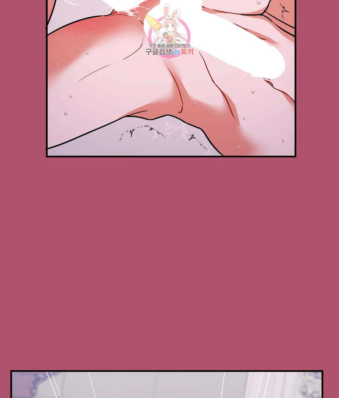 매드 플레이스 55화 63