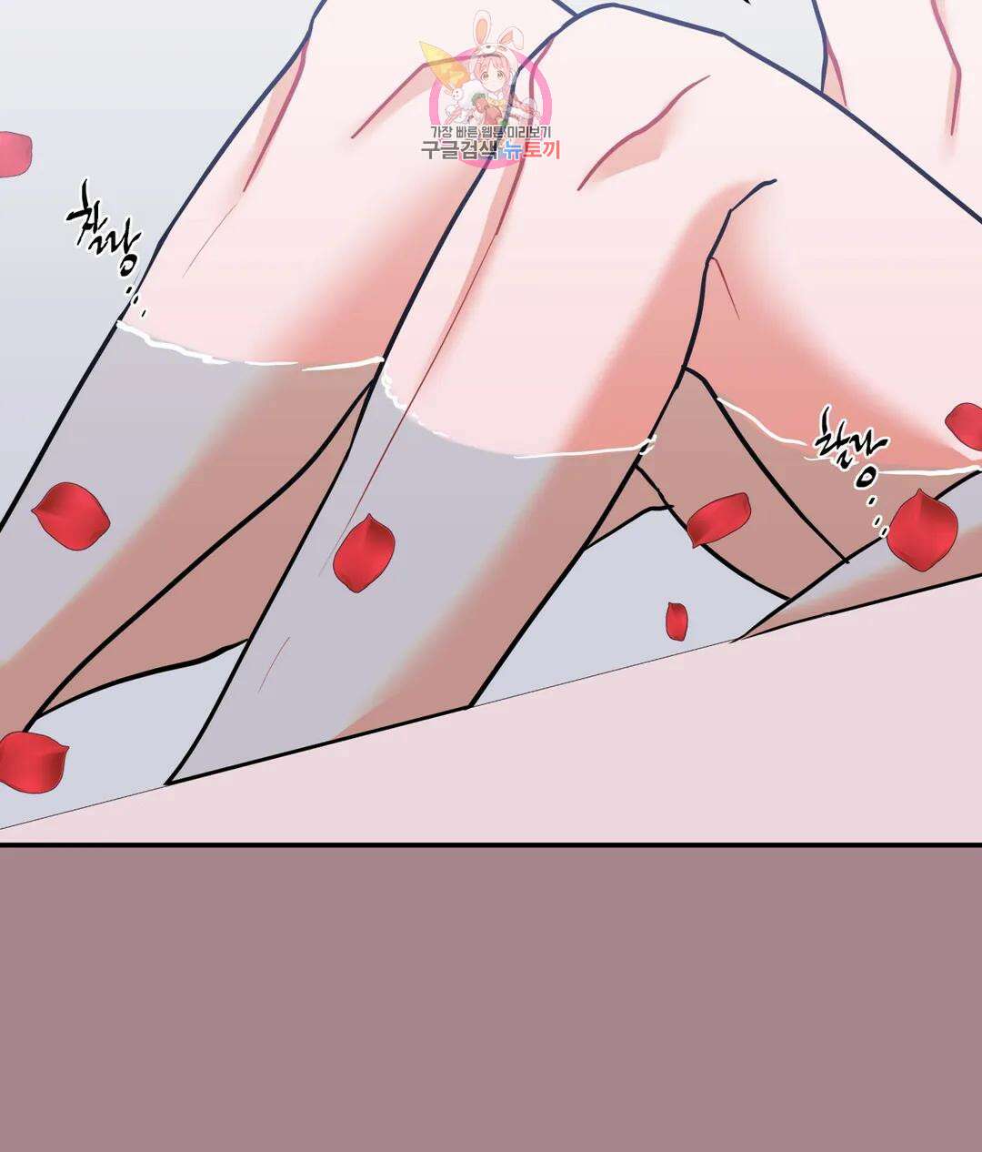 매드 플레이스 55화 75