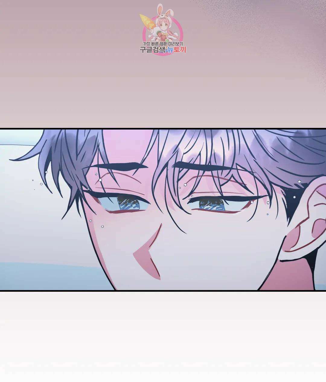 매드 플레이스 55화 90
