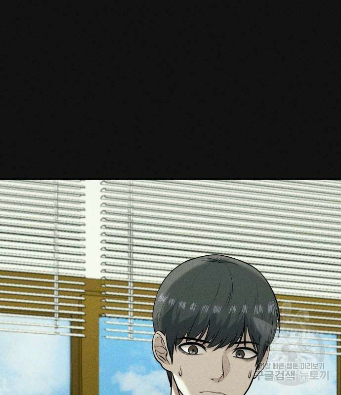 원룸(네이버) 11화 22
