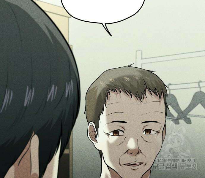 원룸(네이버) 11화 40