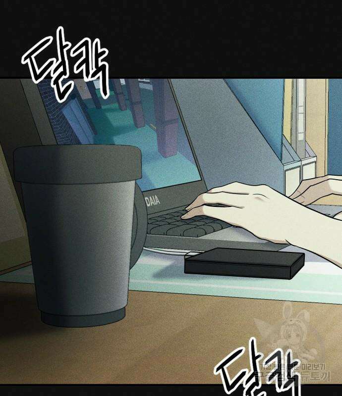 원룸(네이버) 11화 51