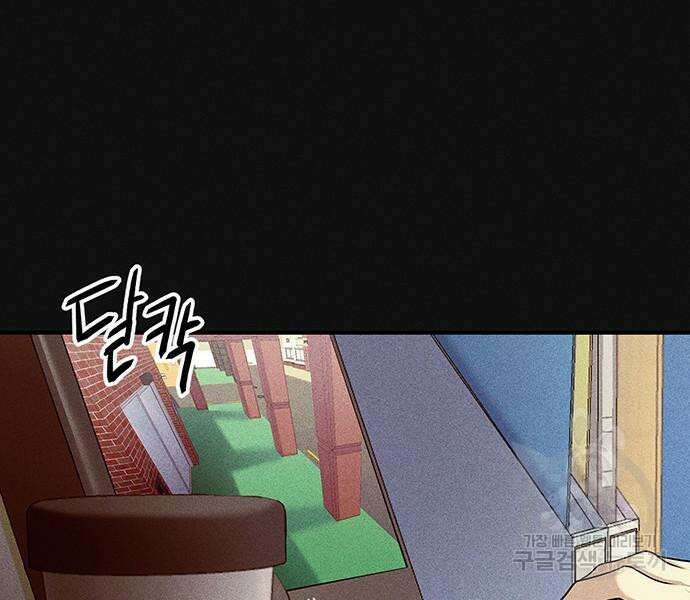 원룸(네이버) 11화 53