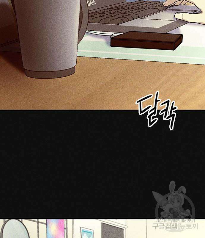원룸(네이버) 11화 54