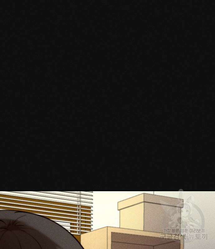 원룸(네이버) 11화 62