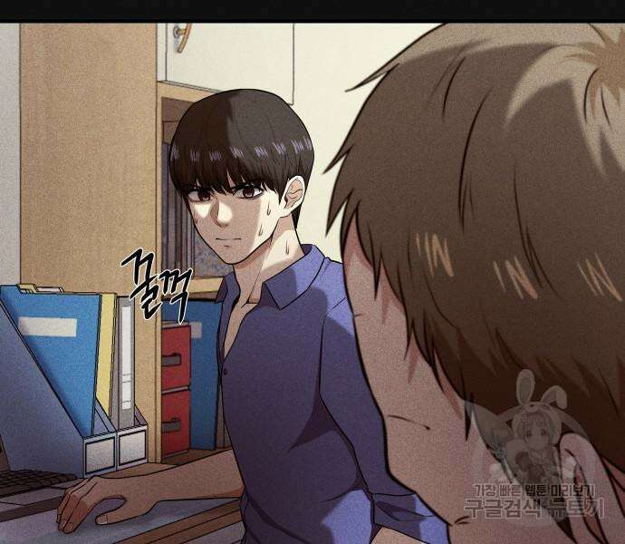 원룸(네이버) 11화 65