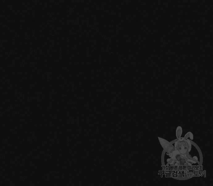 원룸(네이버) 11화 121