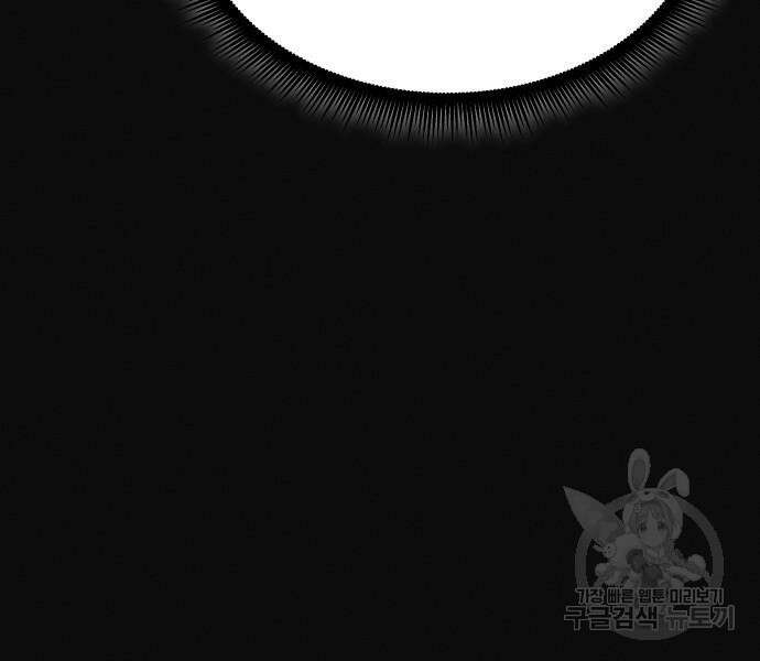 원룸(네이버) 11화 130