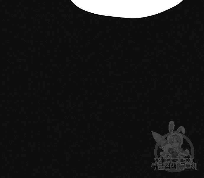 원룸(네이버) 11화 161