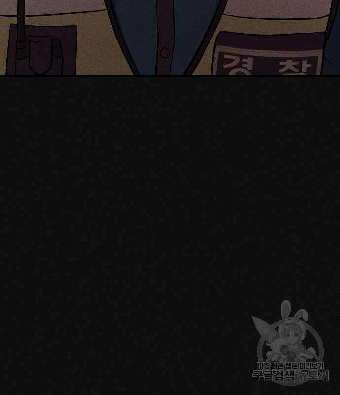 원룸(네이버) 11화 164