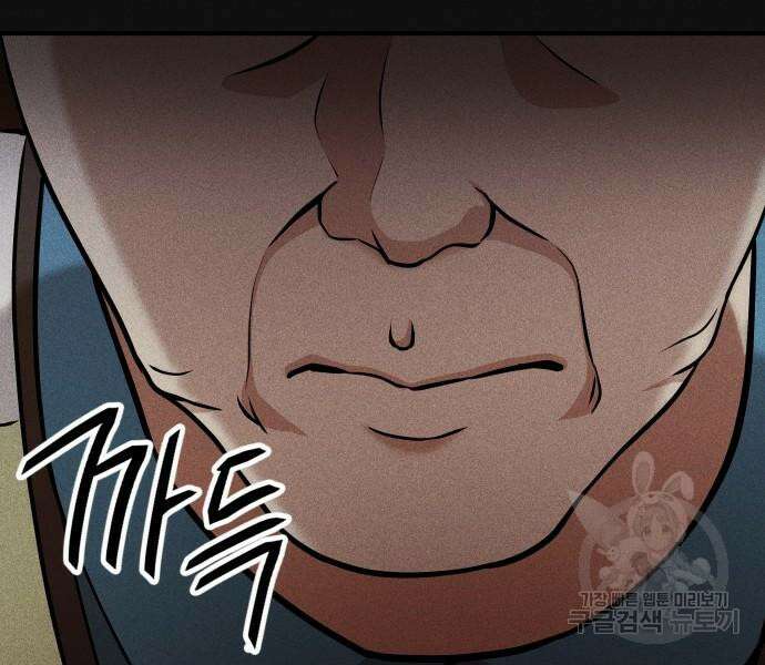 원룸(네이버) 11화 165