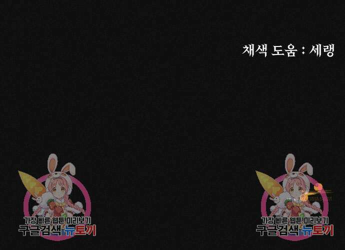 원룸(네이버) 11화 171