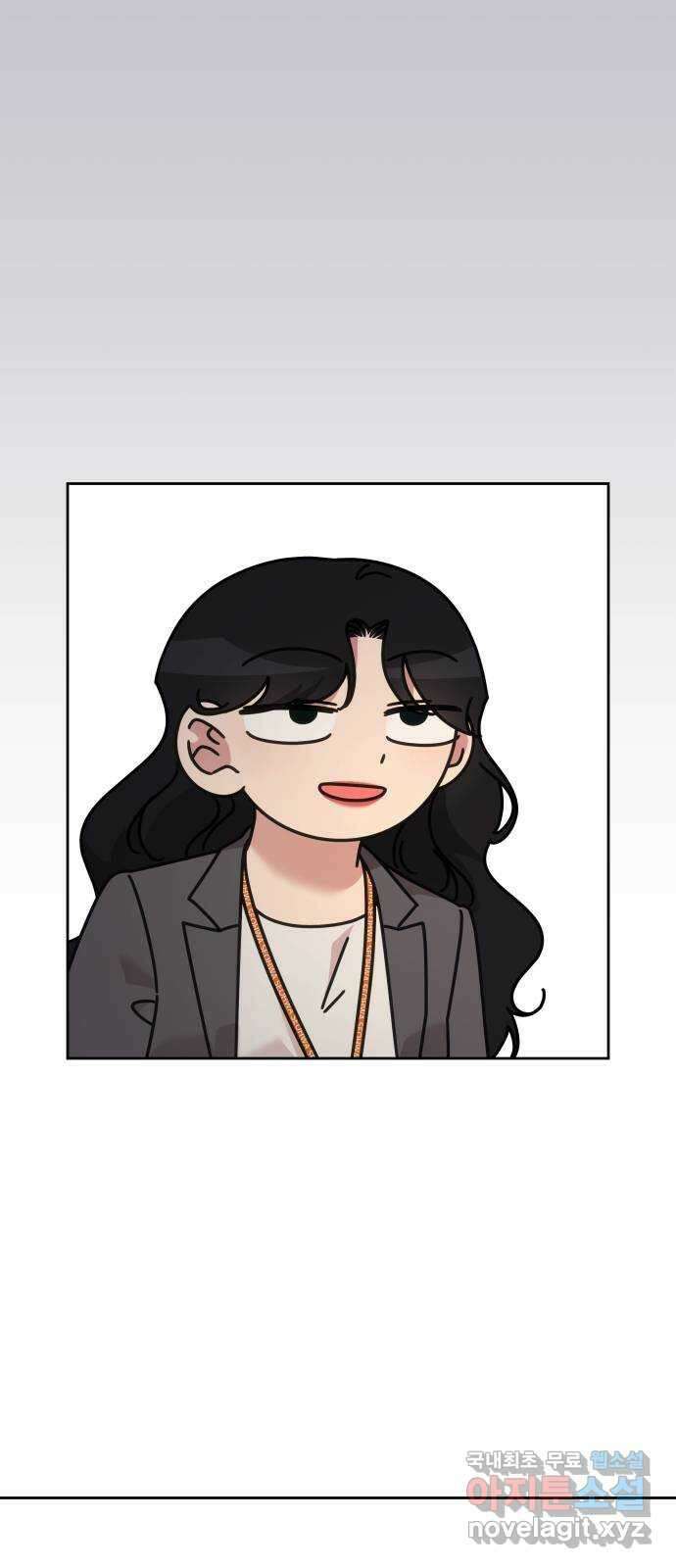 사서고생! 74화. 시선 40