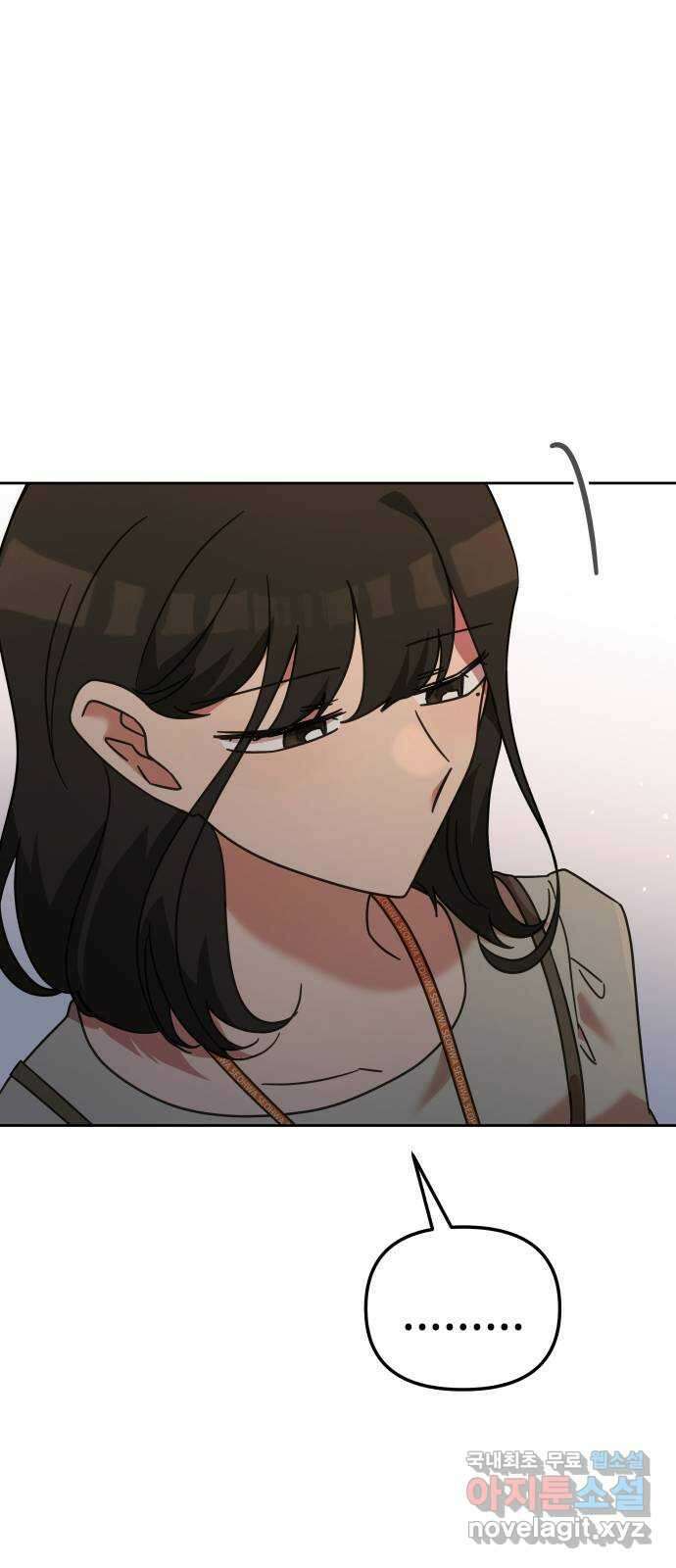 사서고생! 74화. 시선 48