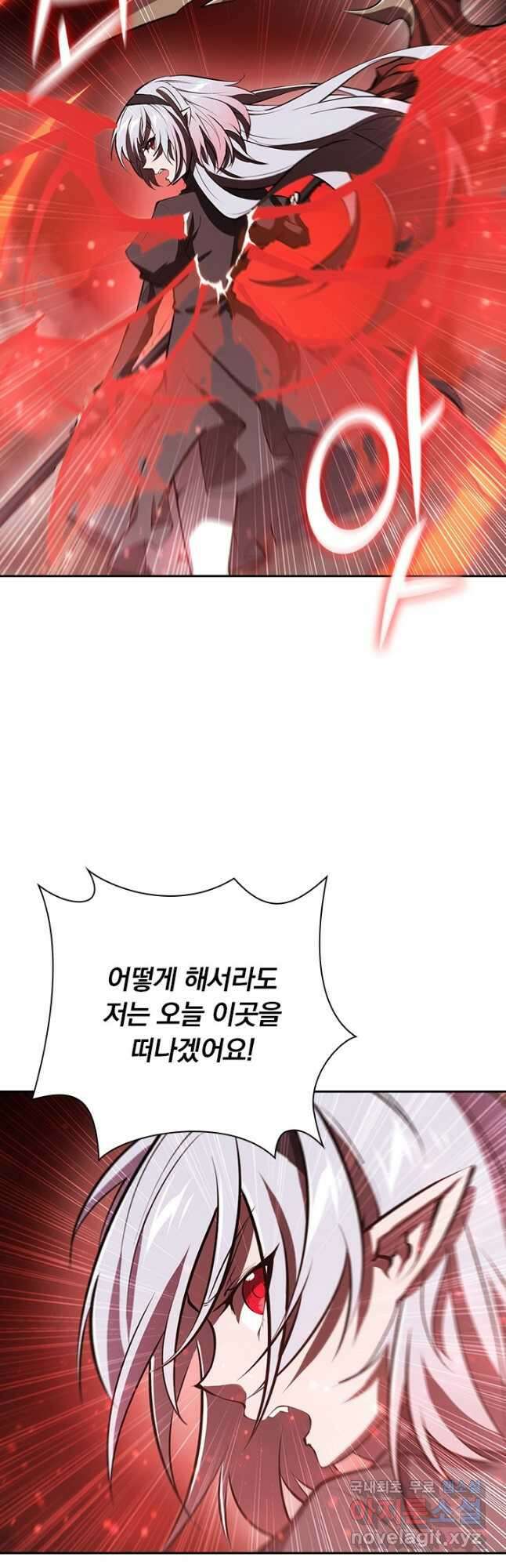 서큐버스가 되어버린 기사님 165화 9