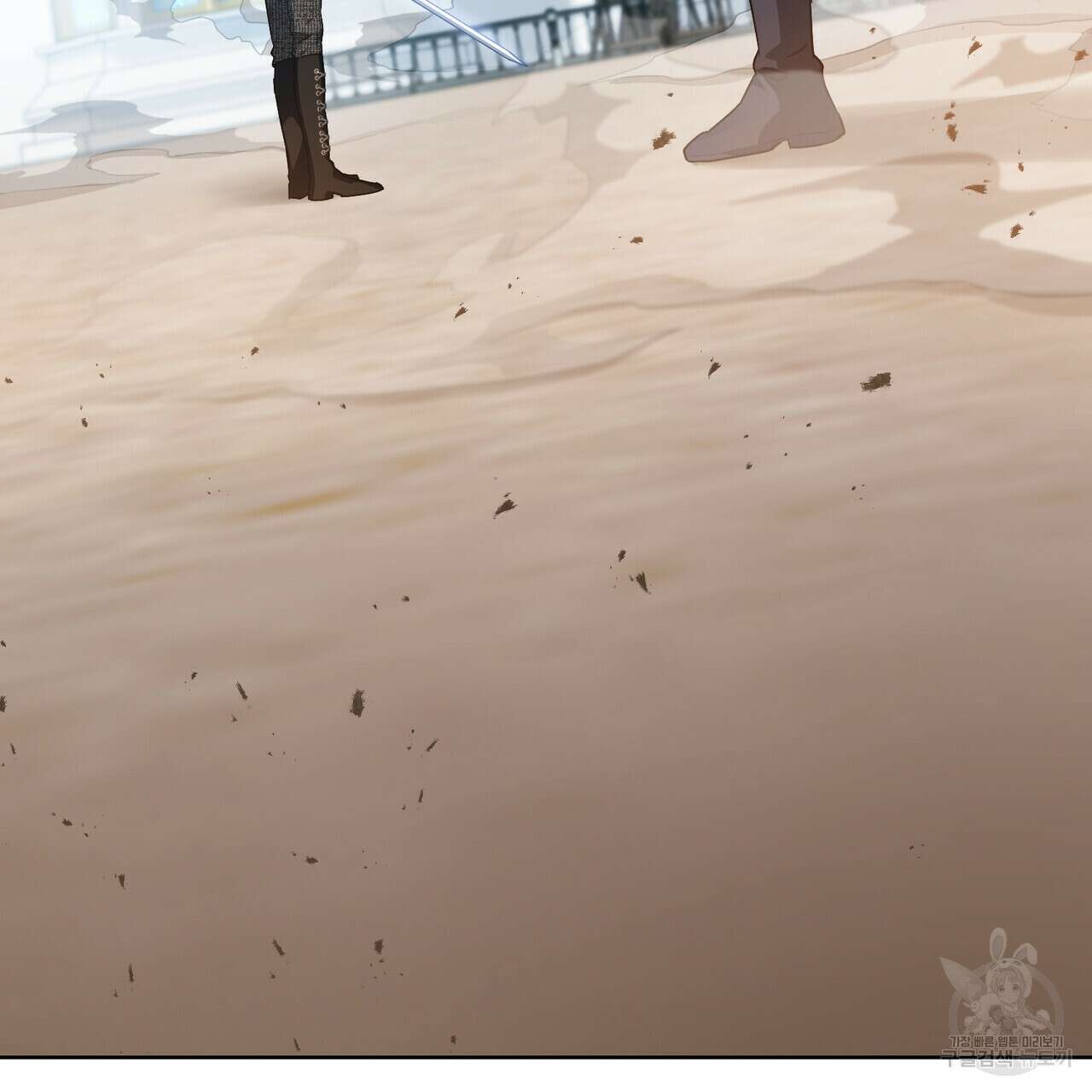 트로피 허즈번드 24화 65