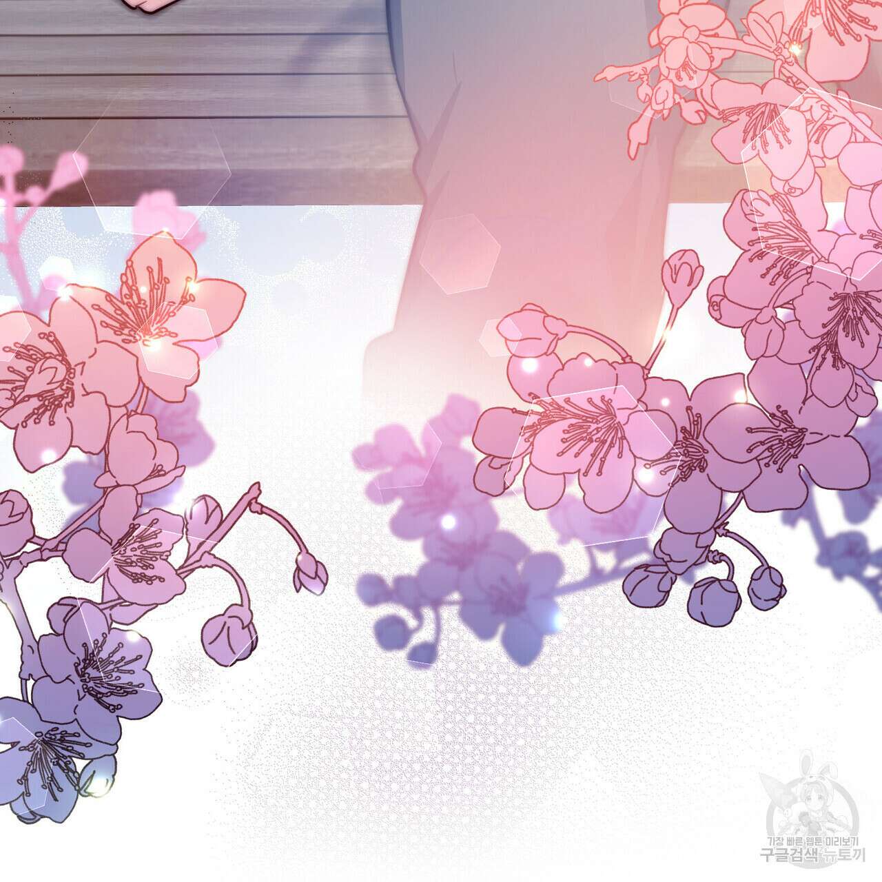 트로피 허즈번드 24화 108