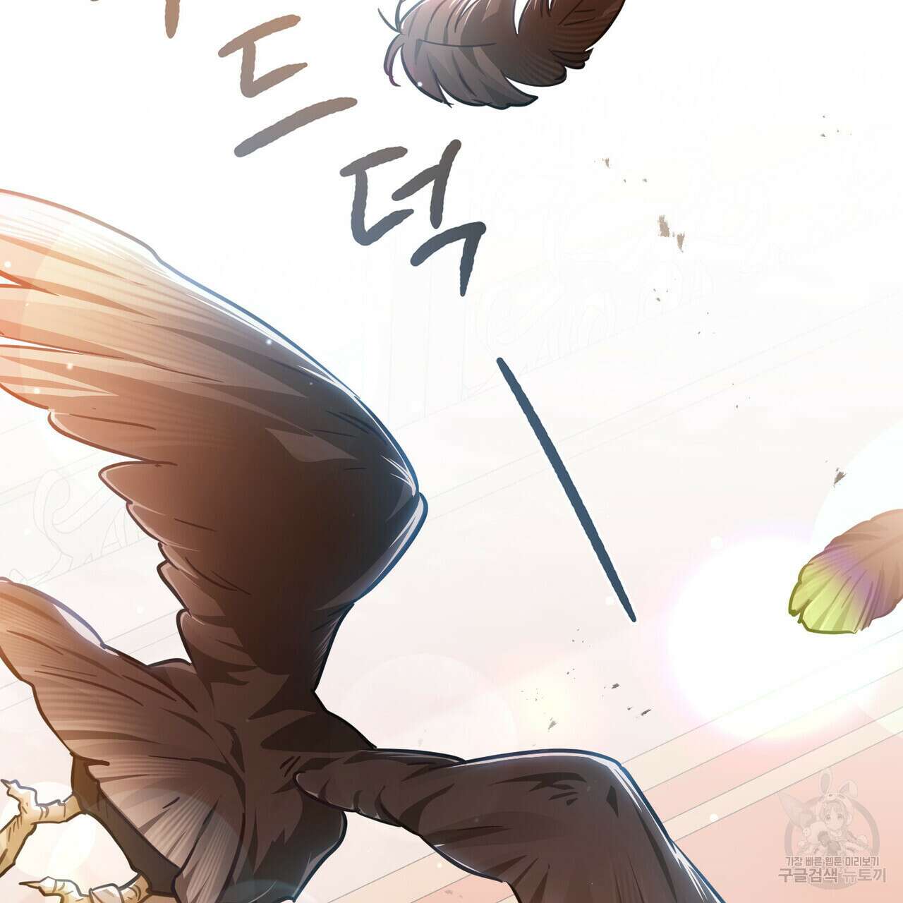 트로피 허즈번드 24화 132