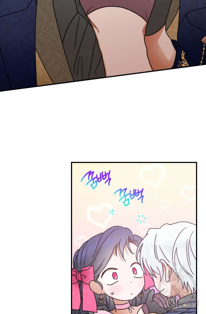 레이디 베이비 178화 14