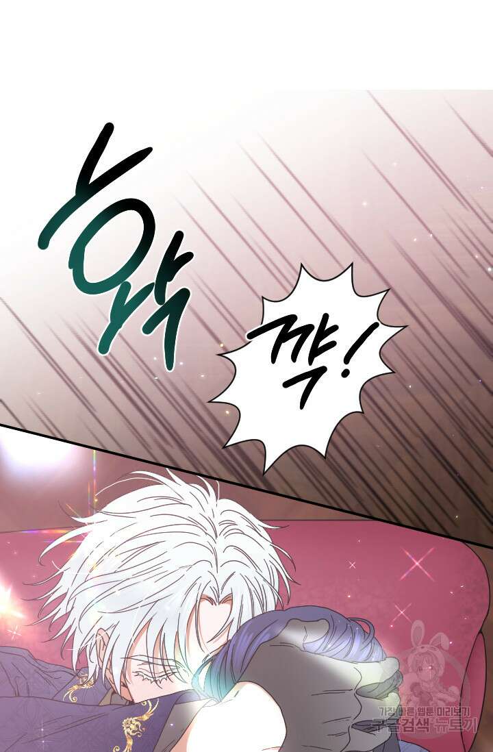 레이디 베이비 178화 41