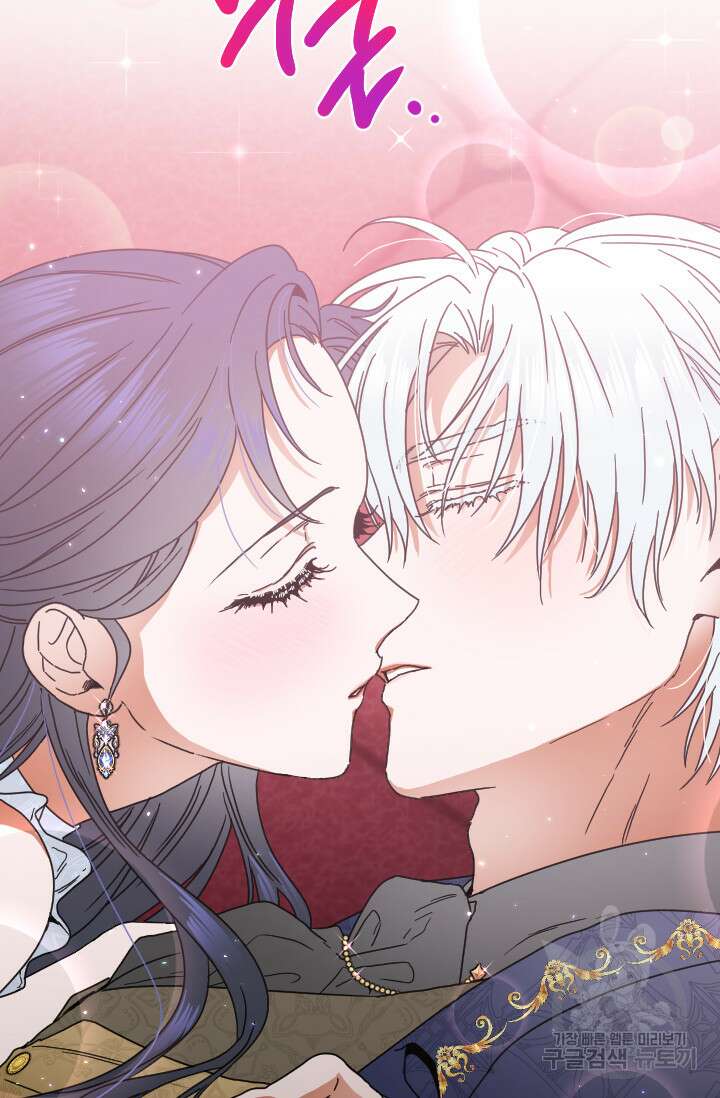 레이디 베이비 178화 49