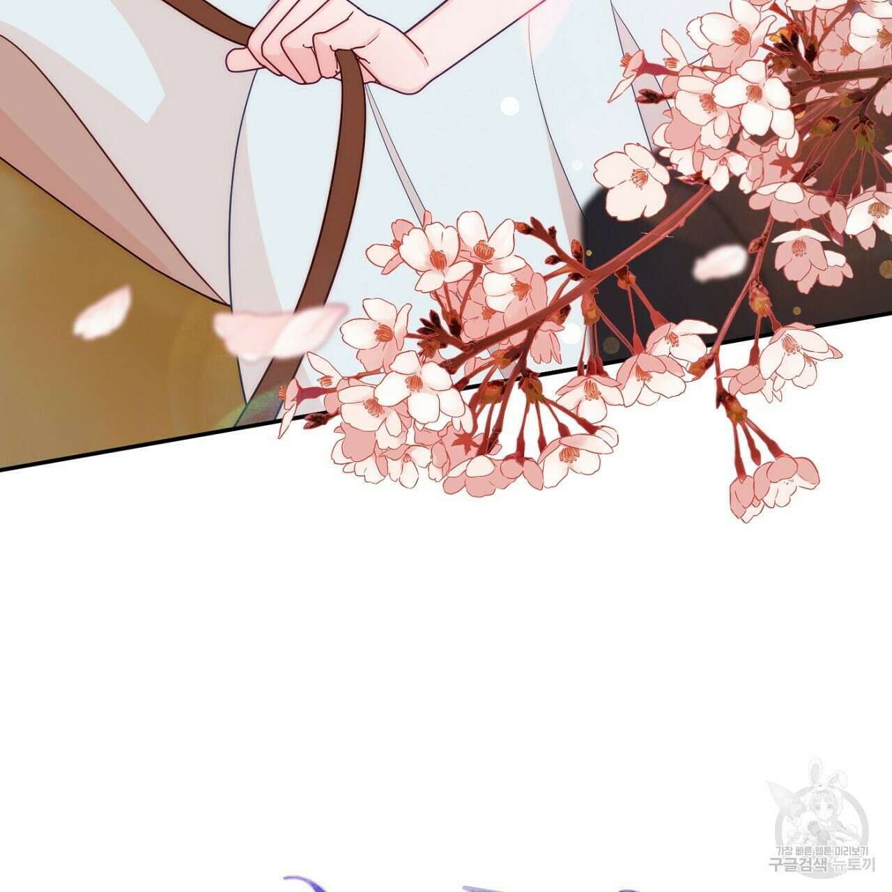 까마귀 공작 부인 47화 4