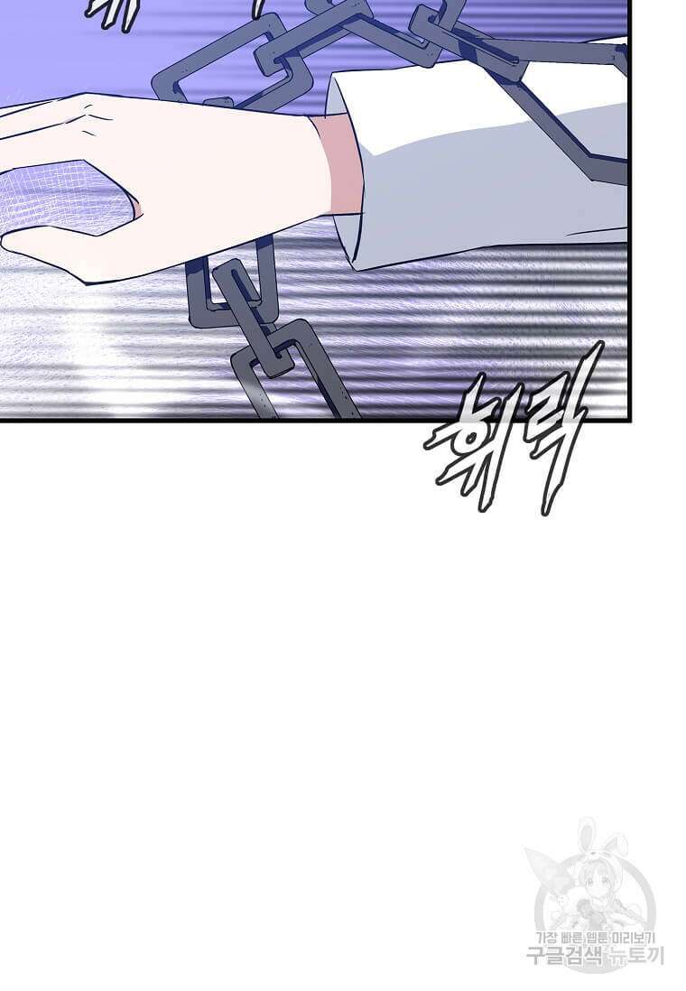 정령군주 45화 10