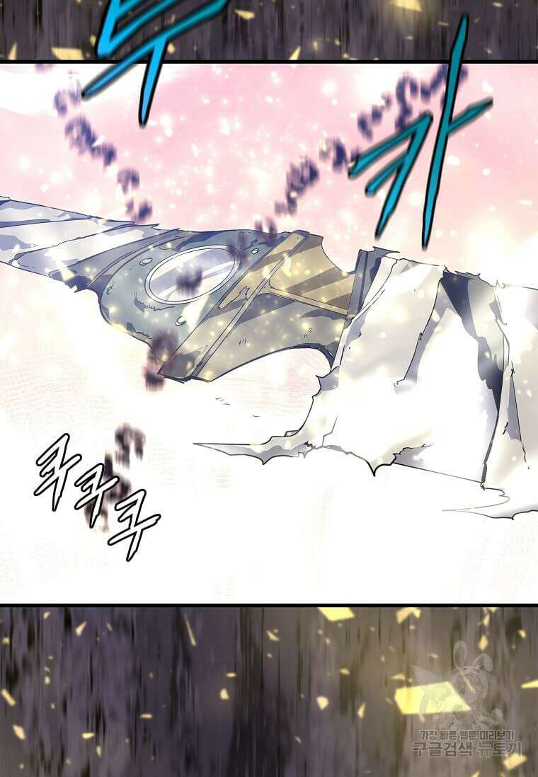 정령군주 45화 40