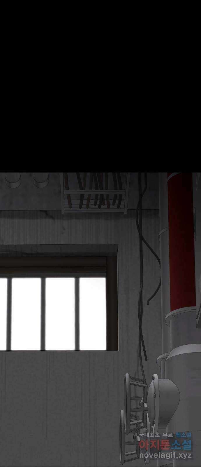 샤인 스타 EP. 118 전국대회 -(5) 36
