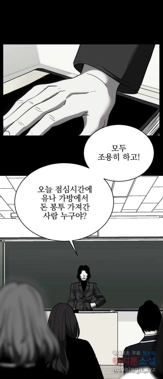 첫날밤만 세 번째 25화 1