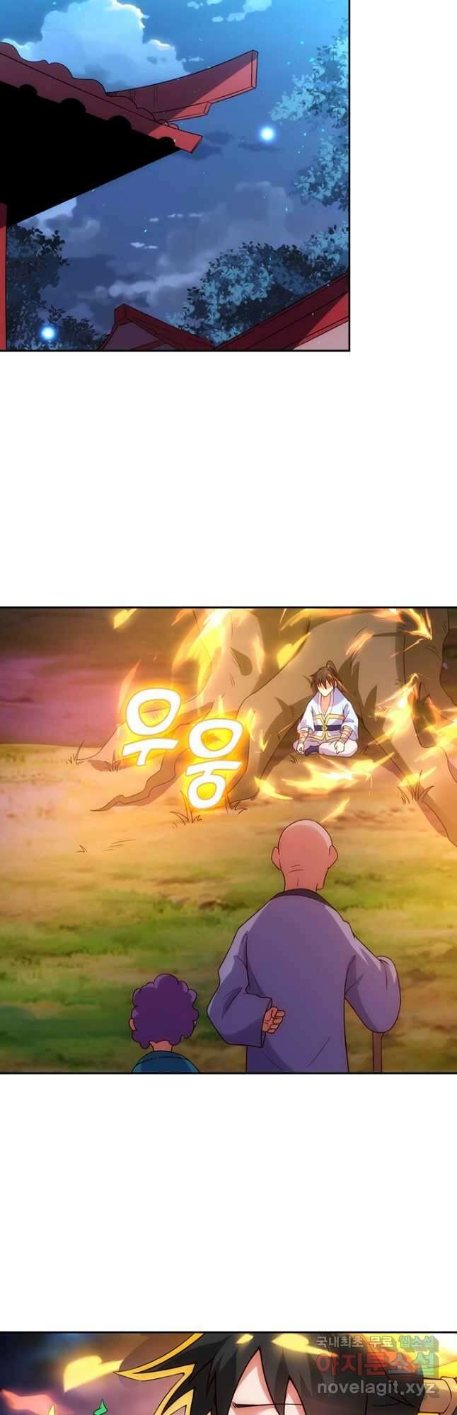 원시불멸 88화 6