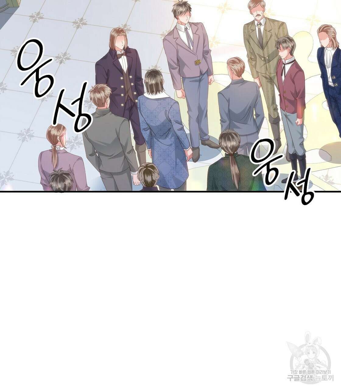 잠 못 드는 시녀의 밤 46화 2