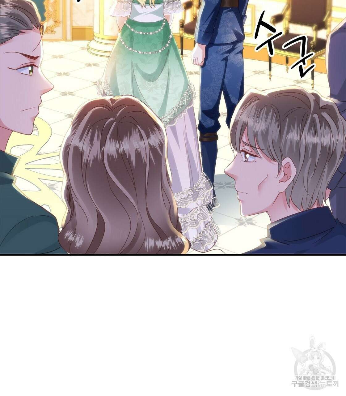 잠 못 드는 시녀의 밤 46화 41