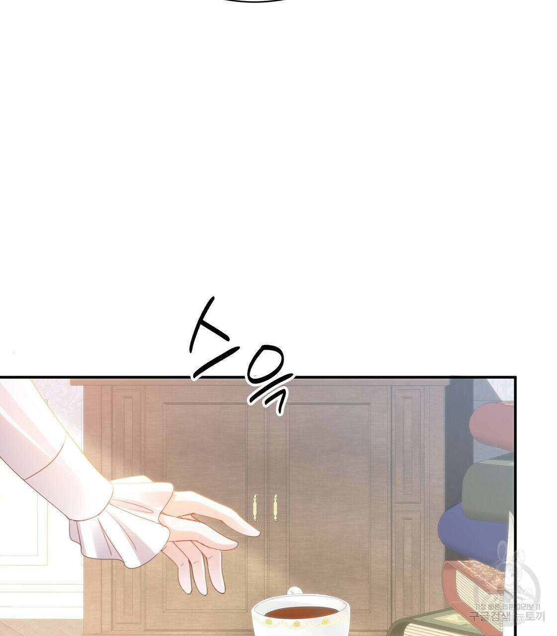 잠 못 드는 시녀의 밤 46화 67