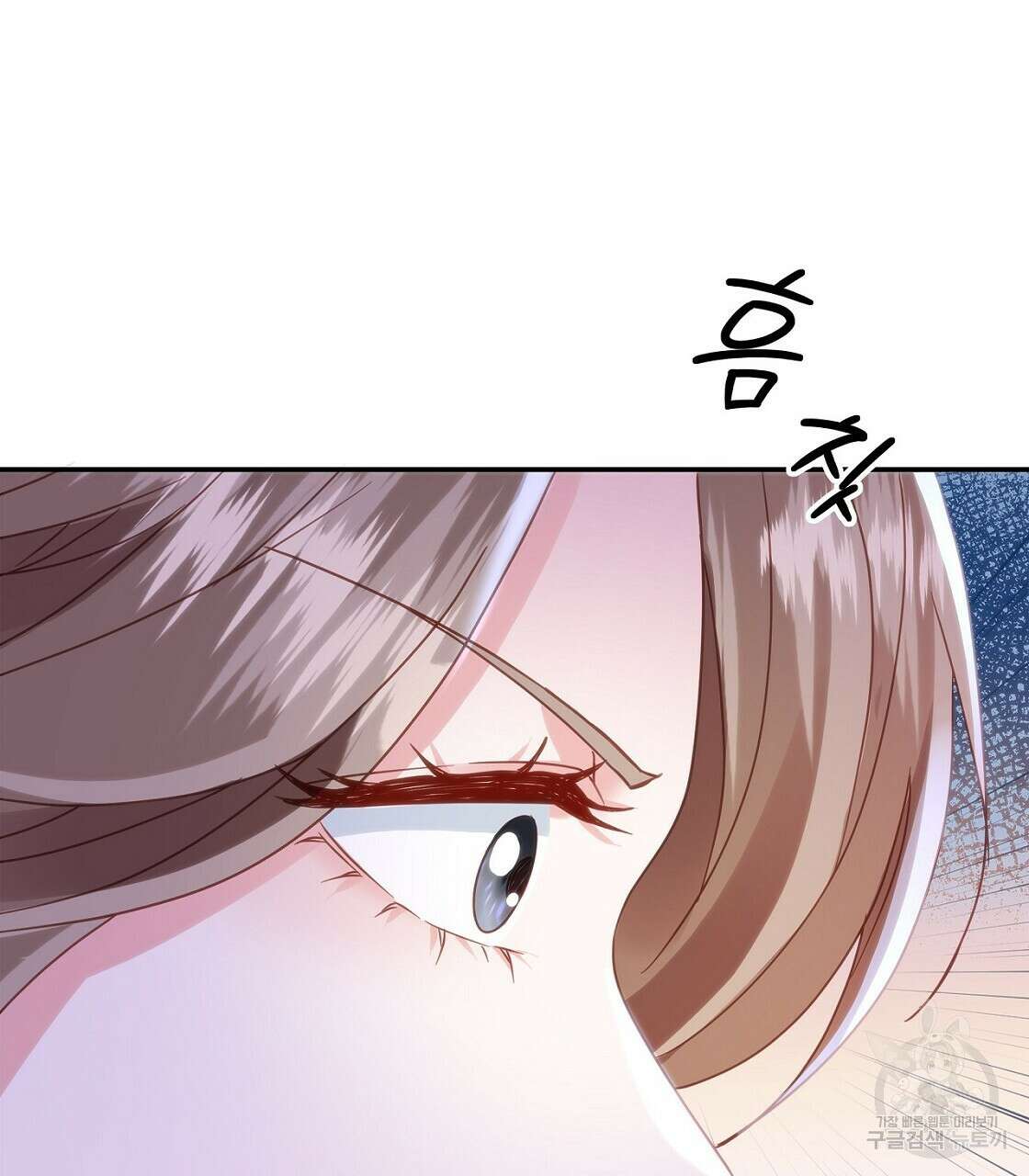 잠 못 드는 시녀의 밤 46화 73
