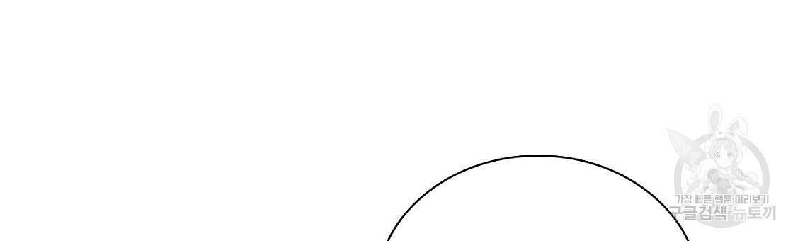 잠 못 드는 시녀의 밤 46화 135