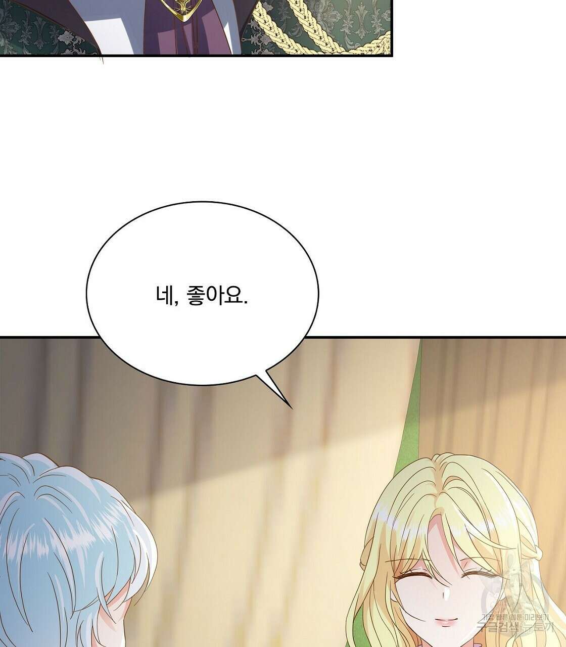 잠 못 드는 시녀의 밤 46화 137