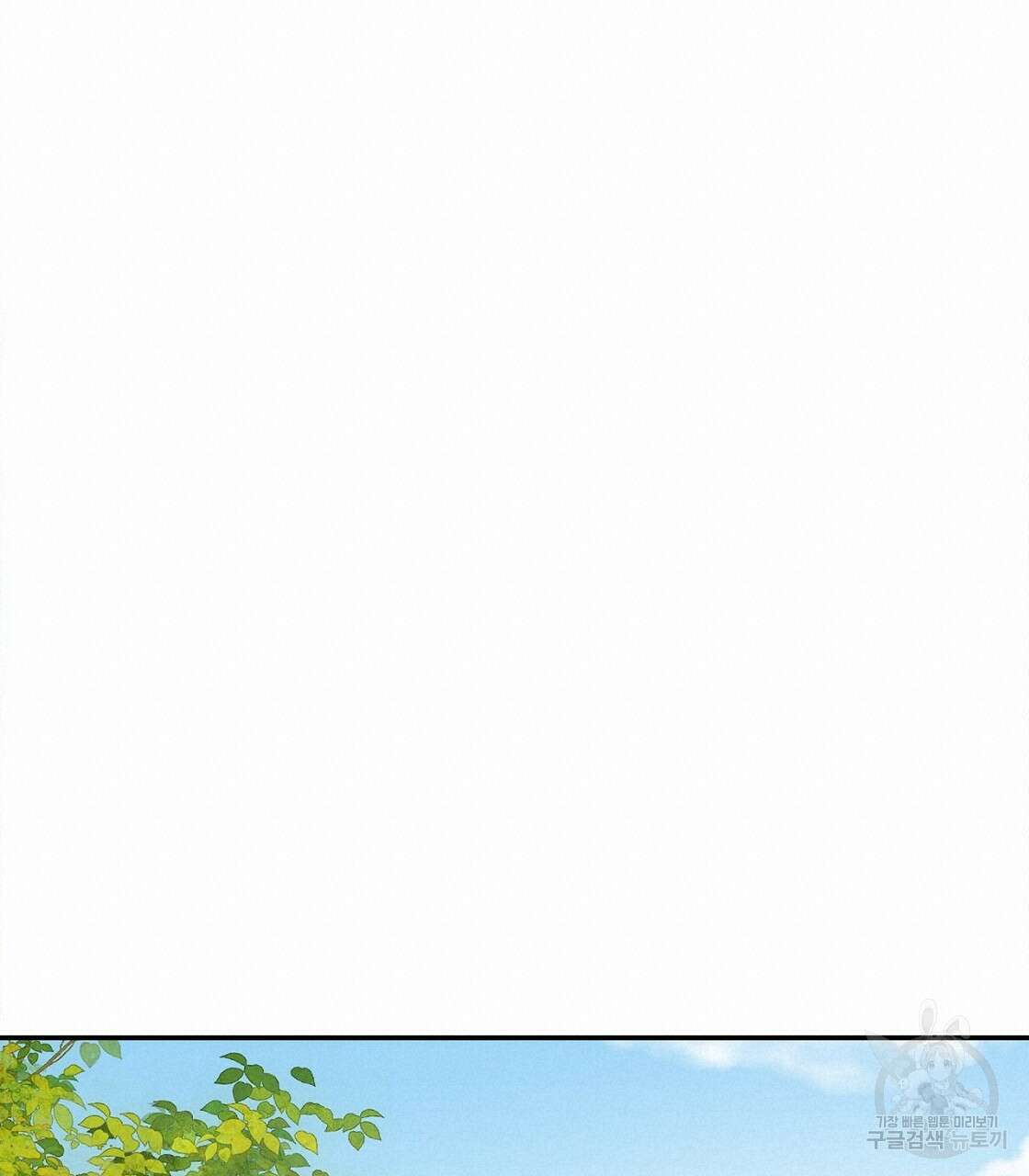 잠 못 드는 시녀의 밤 46화 140