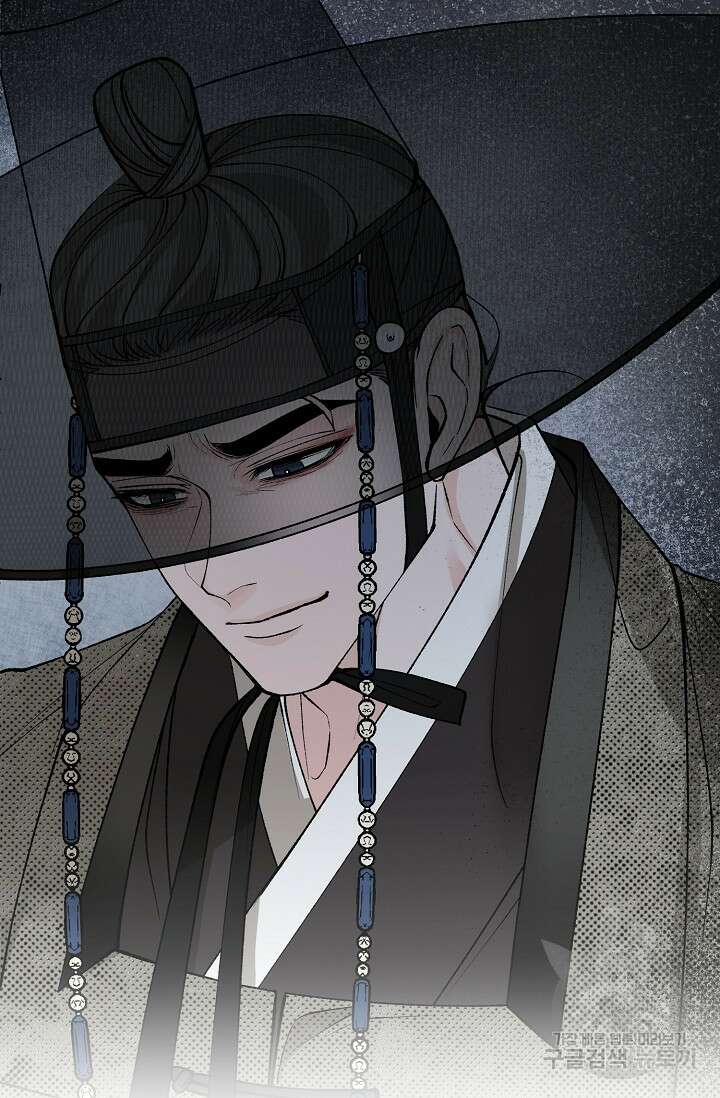 열병 50화 12