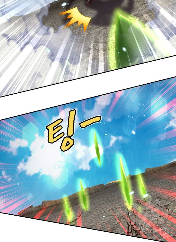 각성검신 172화 시즌1 마침 14