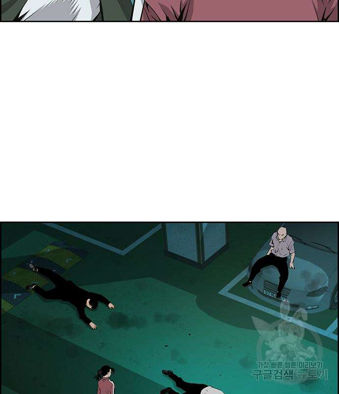 장풍전 74화 4