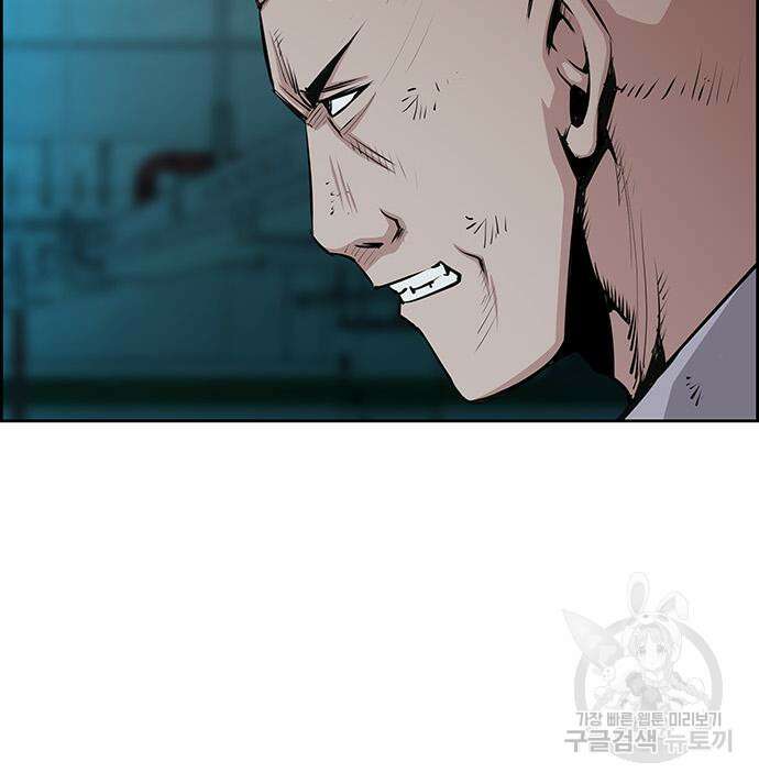 장풍전 74화 13