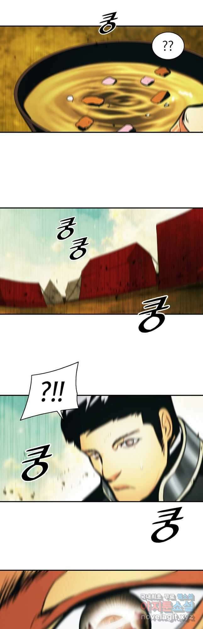 묵향 다크레이디 - 184화 23