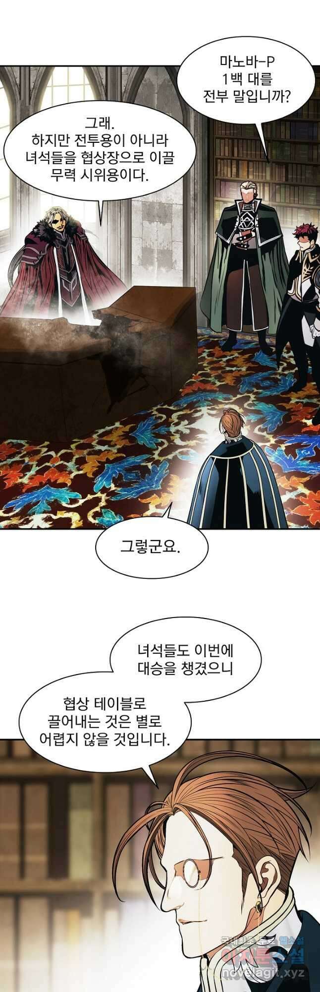 묵향 다크레이디 - 184화 43